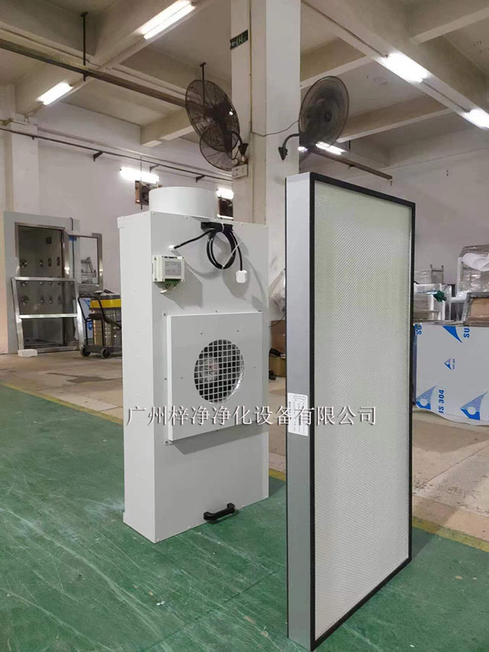 FFU和高效過濾器