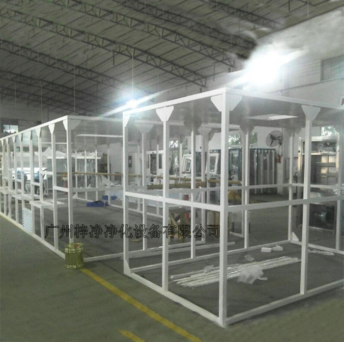 鐵方通烤漆潔凈棚