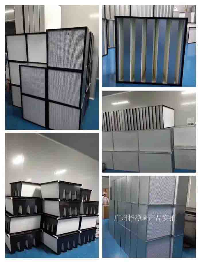 高效過(guò)濾器性能指標(biāo)直接影響著空氣質(zhì)量和生產(chǎn)環(huán)境的穩(wěn)定性